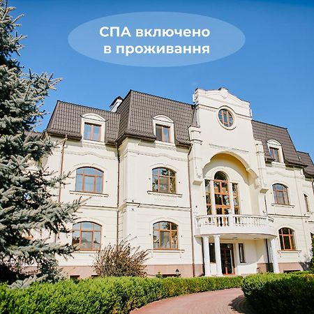 Koncha Zaspa Park Kozyn Luaran gambar