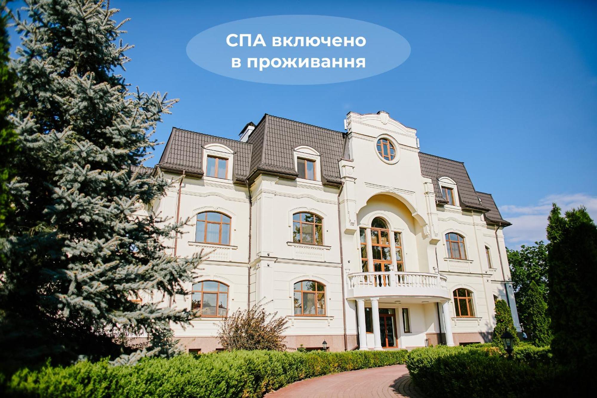 Koncha Zaspa Park Kozyn Luaran gambar
